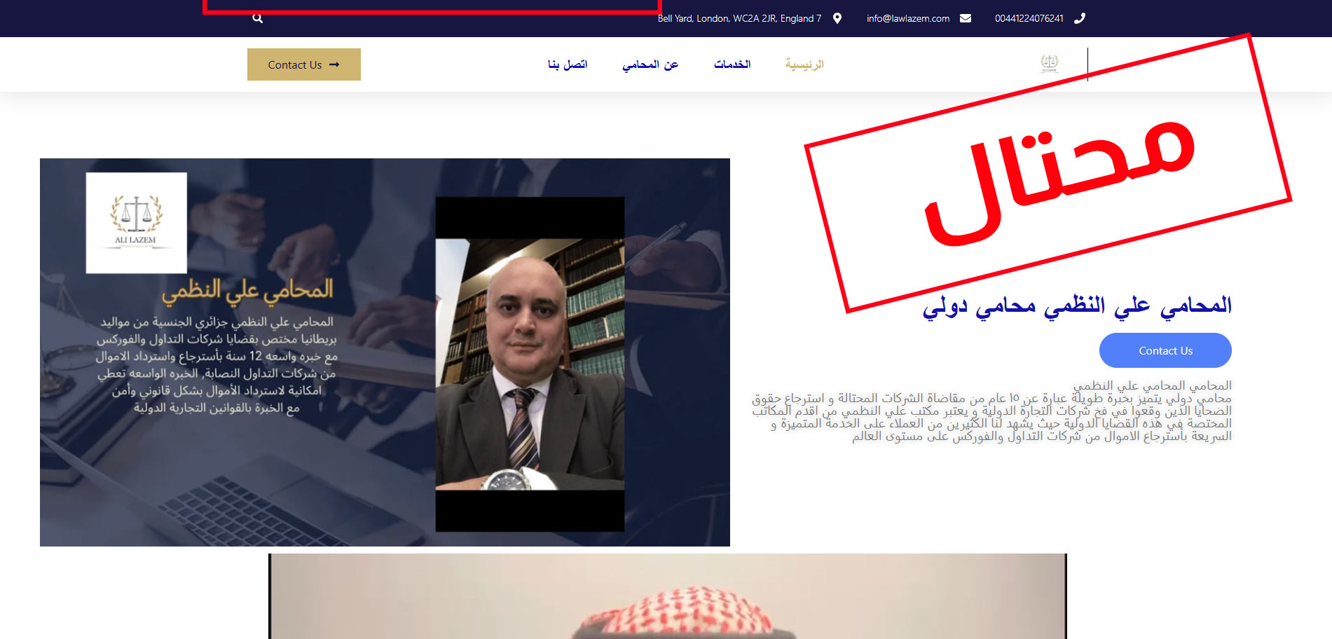 forexblacklist
