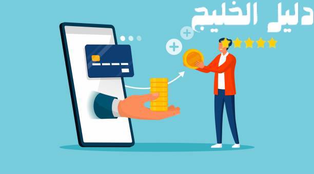 خدمة استرجاع واسترداد أموال الاحتيال والتداول